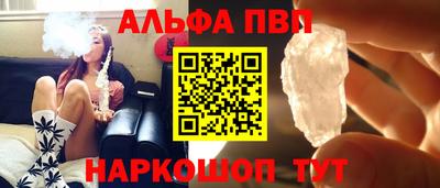 гашик Ирбит