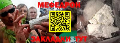 каннабис Ипатово