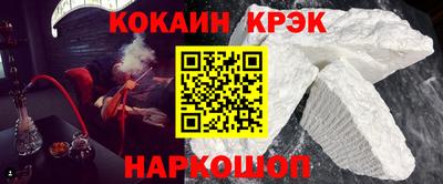 каннабис Ипатово