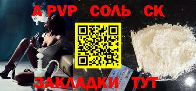 гашик Ирбит