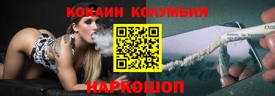 каннабис Ипатово
