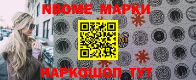 гашик Ирбит