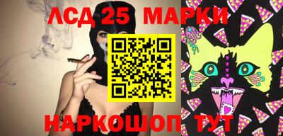марки lsd Изобильный