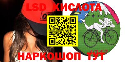 гашик Ирбит