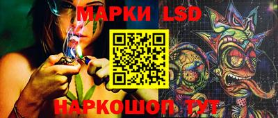 каннабис Ипатово