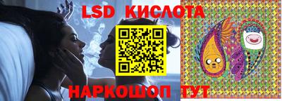 марки lsd Изобильный