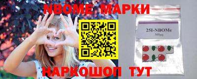 каннабис Ипатово