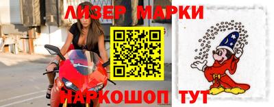марки lsd Изобильный