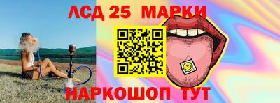 каннабис Ипатово