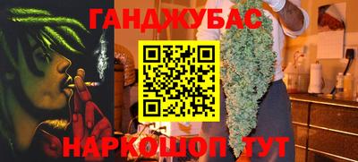 гашик Ирбит