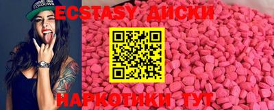 гашик Ирбит