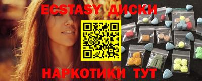 каннабис Ипатово
