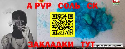 марки lsd Изобильный