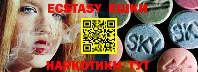 каннабис Ипатово