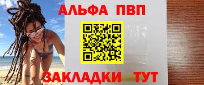 каннабис Ипатово