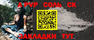 гашик Ирбит