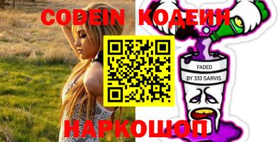 гашик Ирбит
