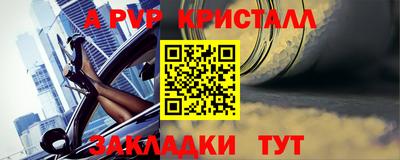 каннабис Ипатово