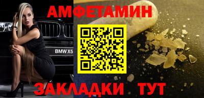 гашик Ирбит