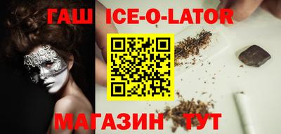 каннабис Ипатово