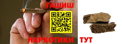 гашик Ирбит