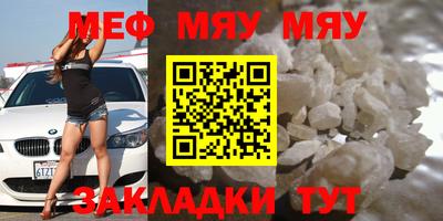 гашик Ирбит