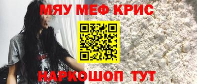 каннабис Ипатово