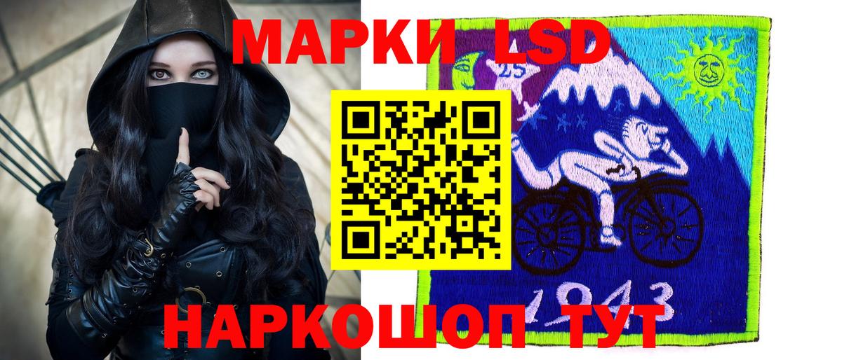 ЛСД экстази  Лсд 25 экстази кислота  Крымск  Вход с VPN  Лсд 25 экстази ecstasy 