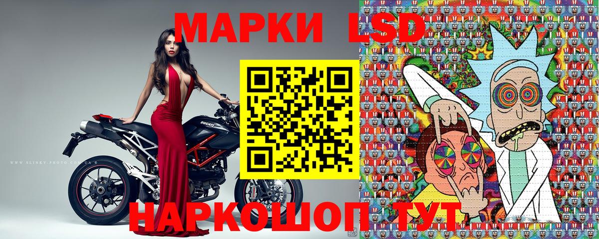 как найти наркотики  Марки N-bome 1500мкг  Марки N-bome 1500мкг  Вход с VPN  Крымск  Марки N-bome 