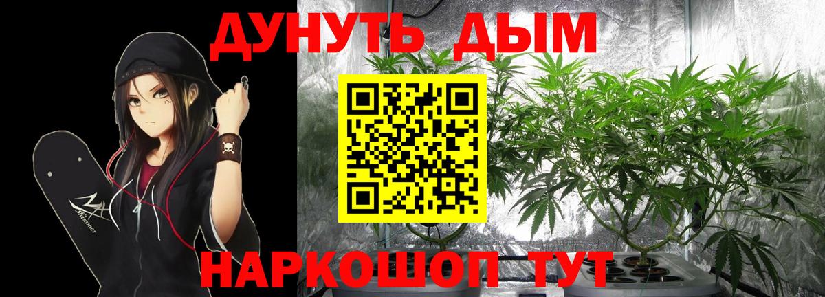 Каннабис Bruce Banner  МАРИХУАНА White Widow  МАРИХУАНА LSD WEED  Шишки марихуана план  Крымск  Вход с VPN 