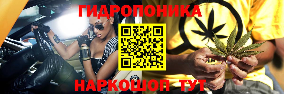 Канабис тримм Крымск